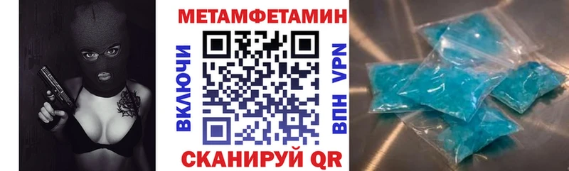 omg ТОР  Моздок  Amphetamine Розовый 