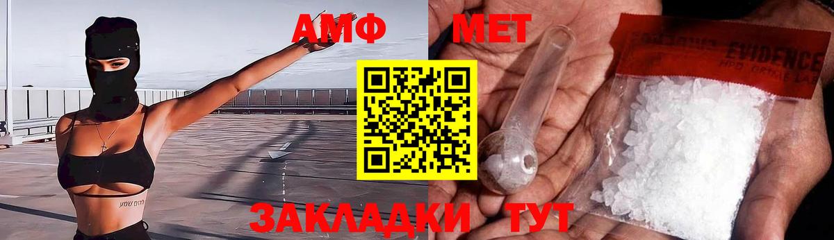 Амфетамин VHQ Моздок