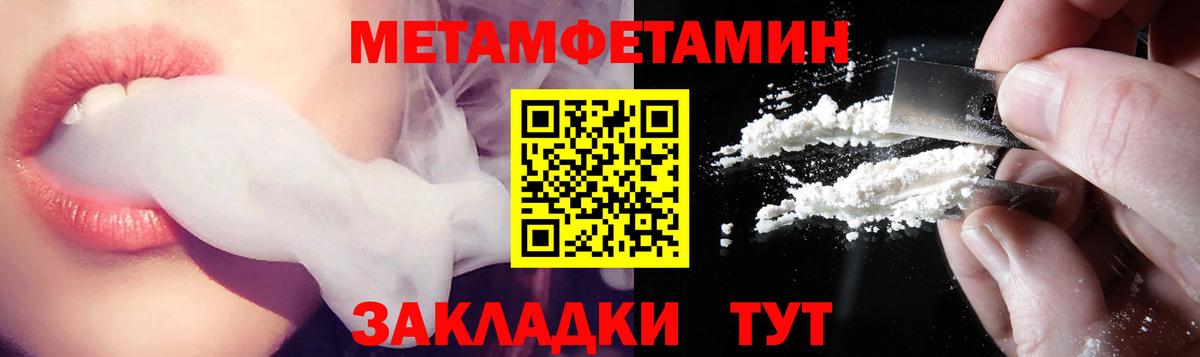 АМФЕТАМИН VHQ  Амфетамин  Амфетамин  Вход с VPN  Моздок 