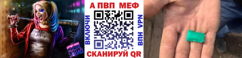 А ПВП Соль  хочу   Моздок 