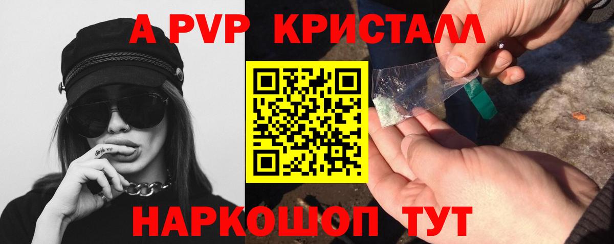 Alfa_PVP мука  Вход с VPN  Моздок 