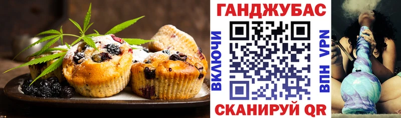 Canna-Cookies марихуана  МЕГА как зайти  Моздок  купить наркотик 