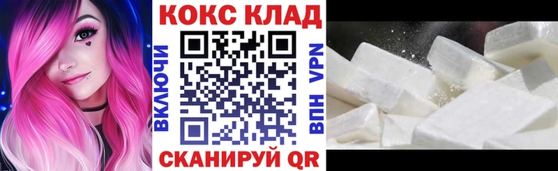 Cocaine Fish Scale  Моздок 
