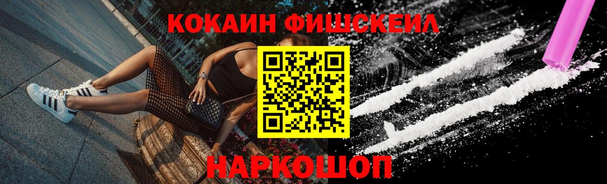 Кокаин  Вход с VPN  КОКАИН Columbia  Моздок  КОКАИН Эквадор 