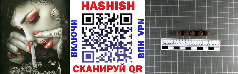 ГАШИШ хэш  как найти закладки  Моздок 