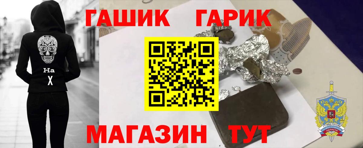 Гашиш ice o lator Моздок