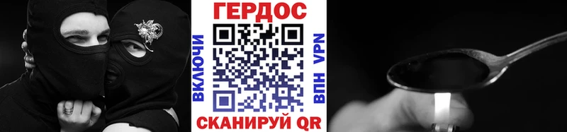 Героин VHQ  закладки  Моздок 