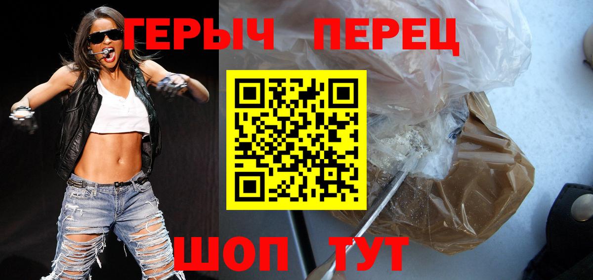 ГЕРОИН  Вход с VPN  Моздок  ГЕРОИН афганец 