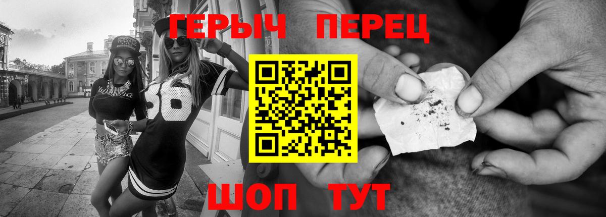Героин Афган Моздок