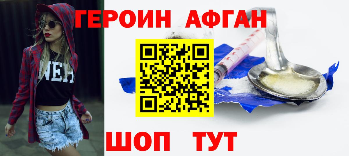 Каннабис  Метадон  NBOMe  APVP СОЛЬ кристаллы  Вход с VPN  Канабис  Гашиш  Моздок  МЕФ кристаллы  Cocaine 