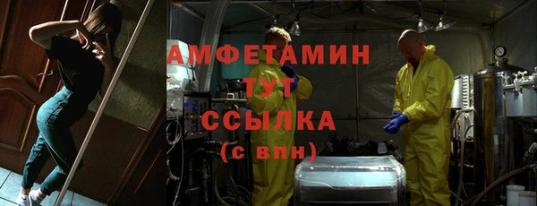 а пвп мука Куйбышев