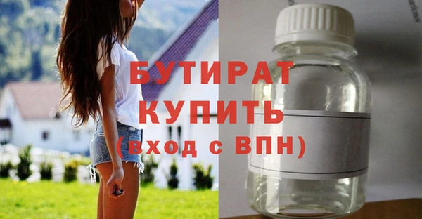 мефедрон VHQ Кулебаки