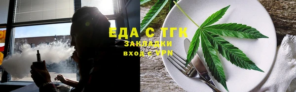 мефедрон VHQ Кулебаки