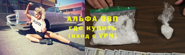 мефедрон VHQ Кулебаки
