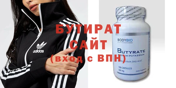 мефедрон VHQ Кулебаки