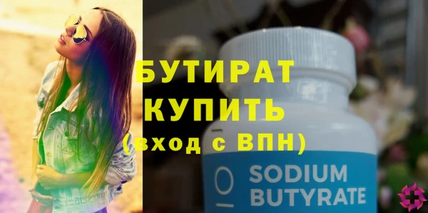 а пвп мука Куйбышев