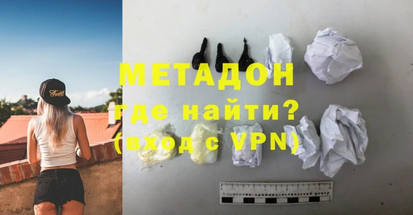 мефедрон VHQ Кулебаки