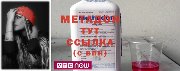 мефедрон VHQ Кулебаки