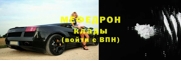 а пвп мука Куйбышев