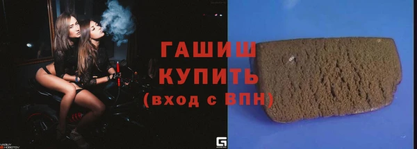 мефедрон VHQ Кулебаки