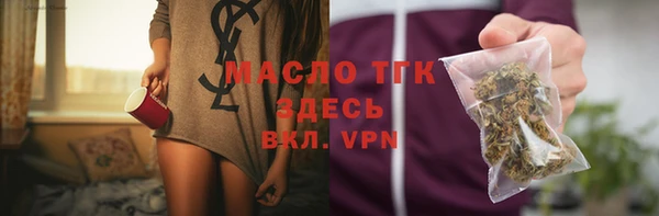 а пвп мука Куйбышев