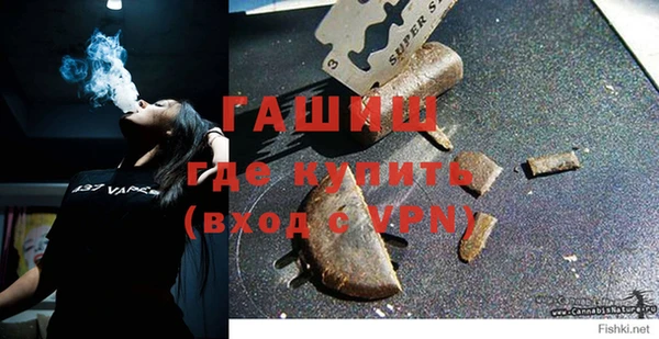мефедрон VHQ Кулебаки