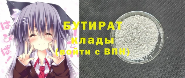 ГАЛЛЮЦИНОГЕННЫЕ ГРИБЫ Кукмор