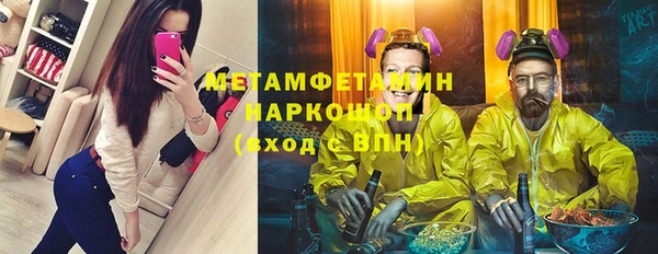 мефедрон VHQ Кулебаки
