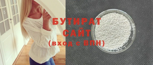 мефедрон VHQ Кулебаки