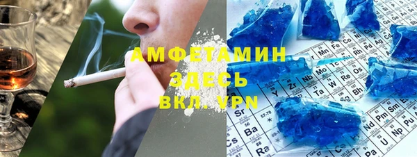 а пвп мука Куйбышев