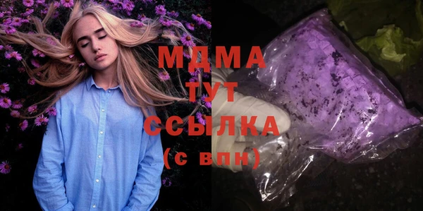 а пвп мука Куйбышев