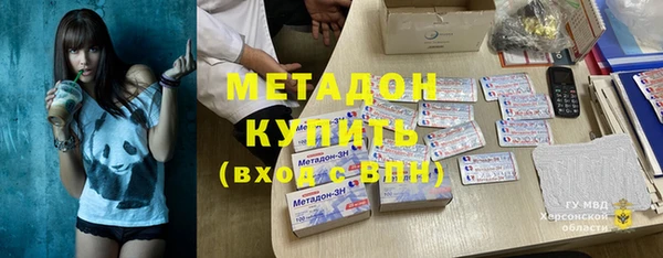 мефедрон VHQ Кулебаки
