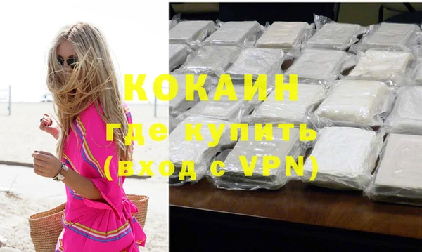 а пвп мука Куйбышев