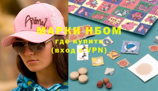 альфа пвп Ладушкин