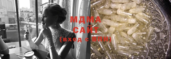 ГАЛЛЮЦИНОГЕННЫЕ ГРИБЫ Кукмор