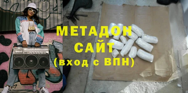 мефедрон VHQ Кулебаки
