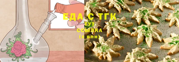 а пвп мука Куйбышев