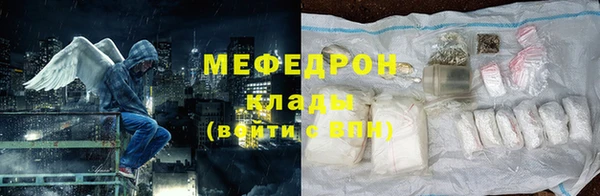 а пвп мука Куйбышев