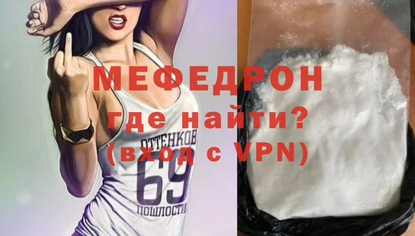 COCAINE Тобольск