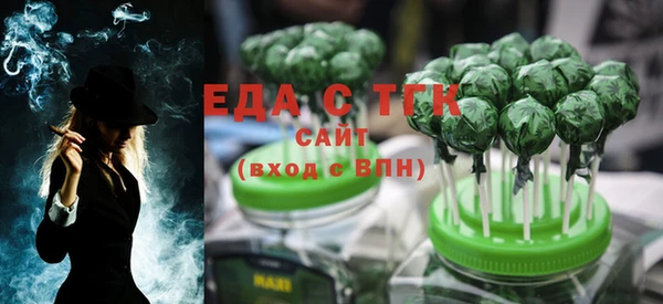 альфа пвп VHQ Семикаракорск