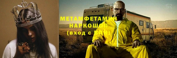 ГАЛЛЮЦИНОГЕННЫЕ ГРИБЫ Кукмор