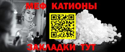 марихуана Рузаевка