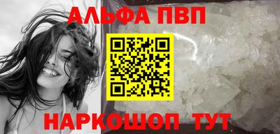 герыч Абакан