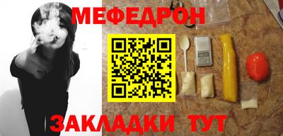 марихуана Рузаевка