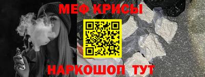 альфа пвп Рязань