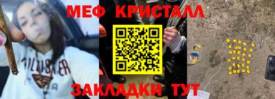 герыч Абакан