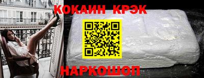 герыч Абакан