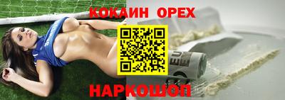 герыч Абакан