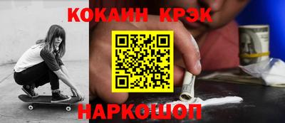 герыч Абакан