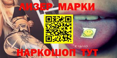 марихуана Рузаевка
